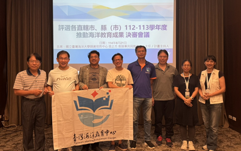 Evaluation of Marine Education Achievements Promoted by Municipalities and Counties During the Academic Years 2023–2025