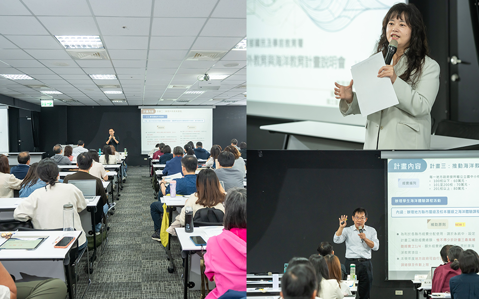 Information Session on the 2026 Grant Program for Outdoor and Marine Education